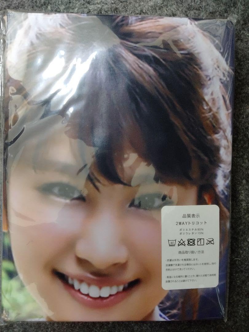 久松郁実　抱き枕カバー Amazon | 久松郁実 抱き枕カバー | アイドル・芸能人グッズ 通販