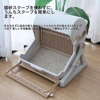 Riu　猫トイレ Sun Ruck 】ツードア猫トイレ | SR-TCT01-GY