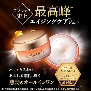 Amazon | 9種コラーゲン キューサイ コラリッチEX プレミアム