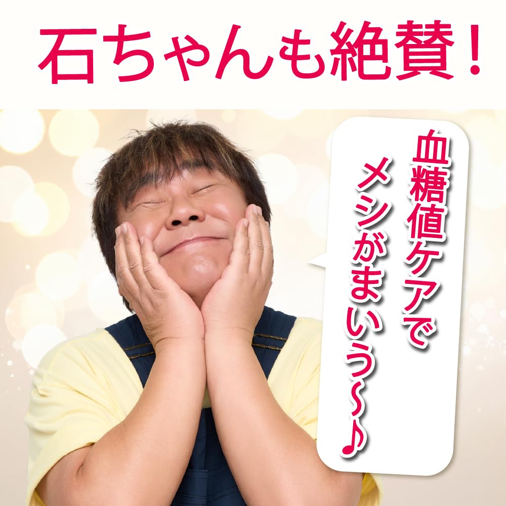 Amazon | 【東大卒医師推薦成分配合】スラヘル [ 内臓脂肪 血糖値 歩く