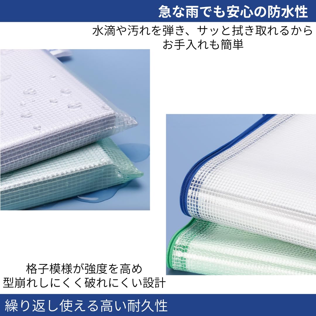 Amazon | I'm so happy ジッパー式ファイル袋 メッシュケース A4