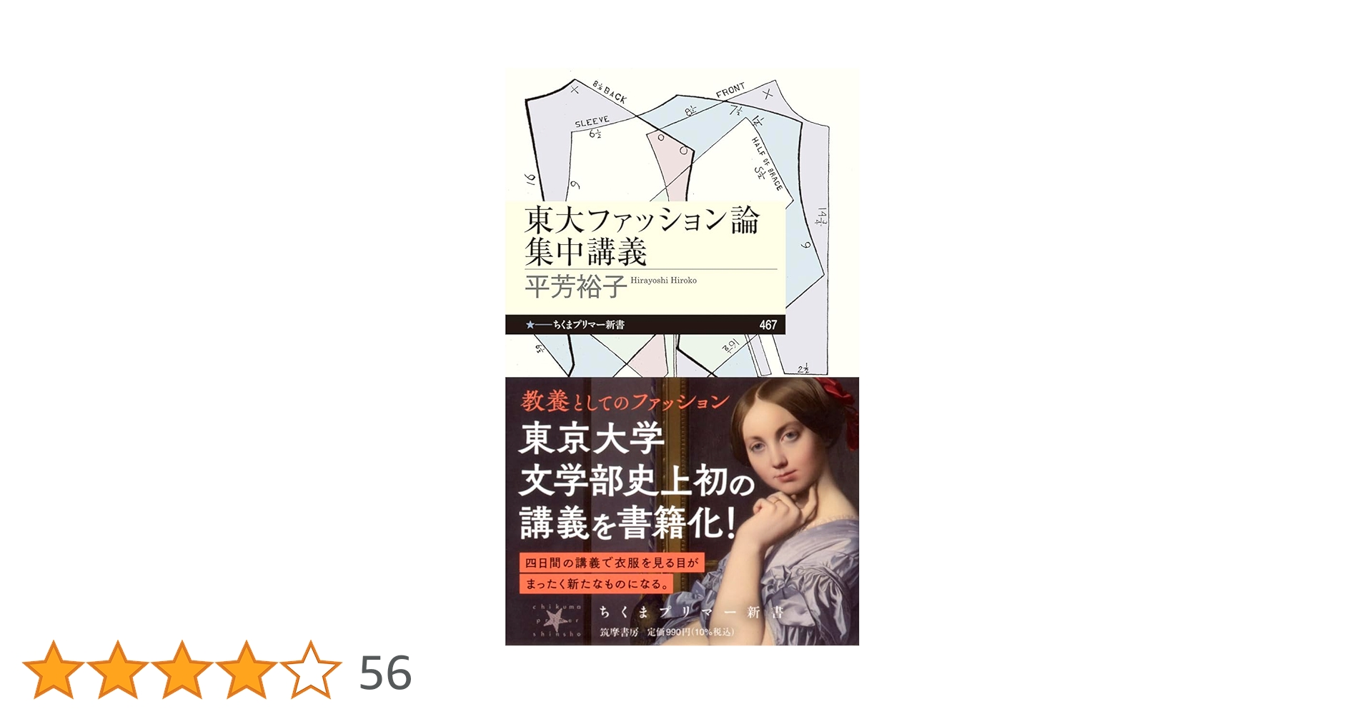 希少品！　行政代執行の理論と実践 行政代執行の理論と実践 |本 | 通販 | Amazon
