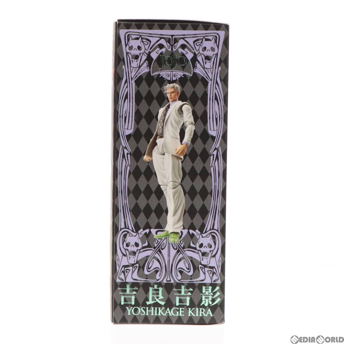 Amazon.co.jp: [FIG]超像可動 20.吉良吉影(荒木飛呂彦指定カラー