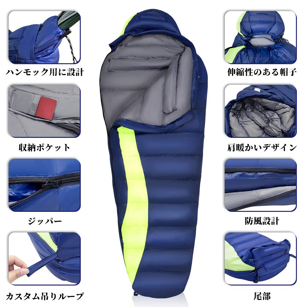 Amazon.co.jp: GeerTop 寝袋 シュラフ ダウン マミー型 キャンプ 冬用