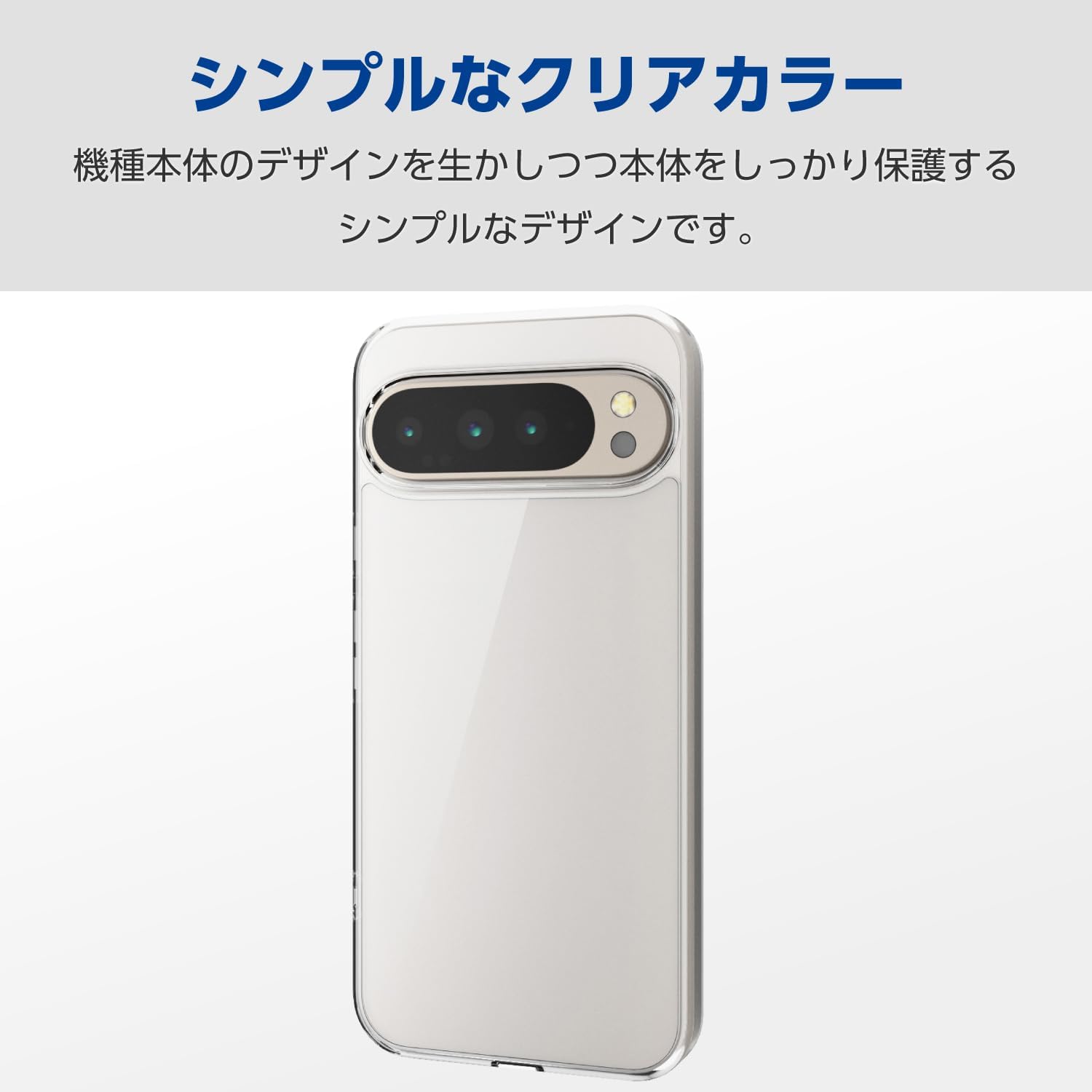 Elecom PM-P243HVCKCR Google Pixel 9 Pro XL Case, Hybrid, Shock-Absorption, 4 Angle Air Cushion, Supports Wireless Charging, Camera Lens Protection Design, Strap Hole, Clear