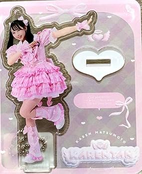 松本かれん アクリルスタンド・生写真・缶バッジ Amazon.co.jp: FRUITSZIPPER 松本かれん アクリルスタンド 生誕