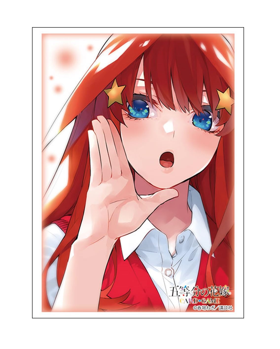 五等分の花嫁　スリーブ６点セット 五等分の花嫁 カードゲーム スリーブ＆カードセット 中野 二乃