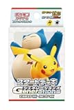 Pokemon Card Game Scarlet and Violet Generations Starter Deck Pikachu ex & Snorlax ex (Japanese) - 60 Cards