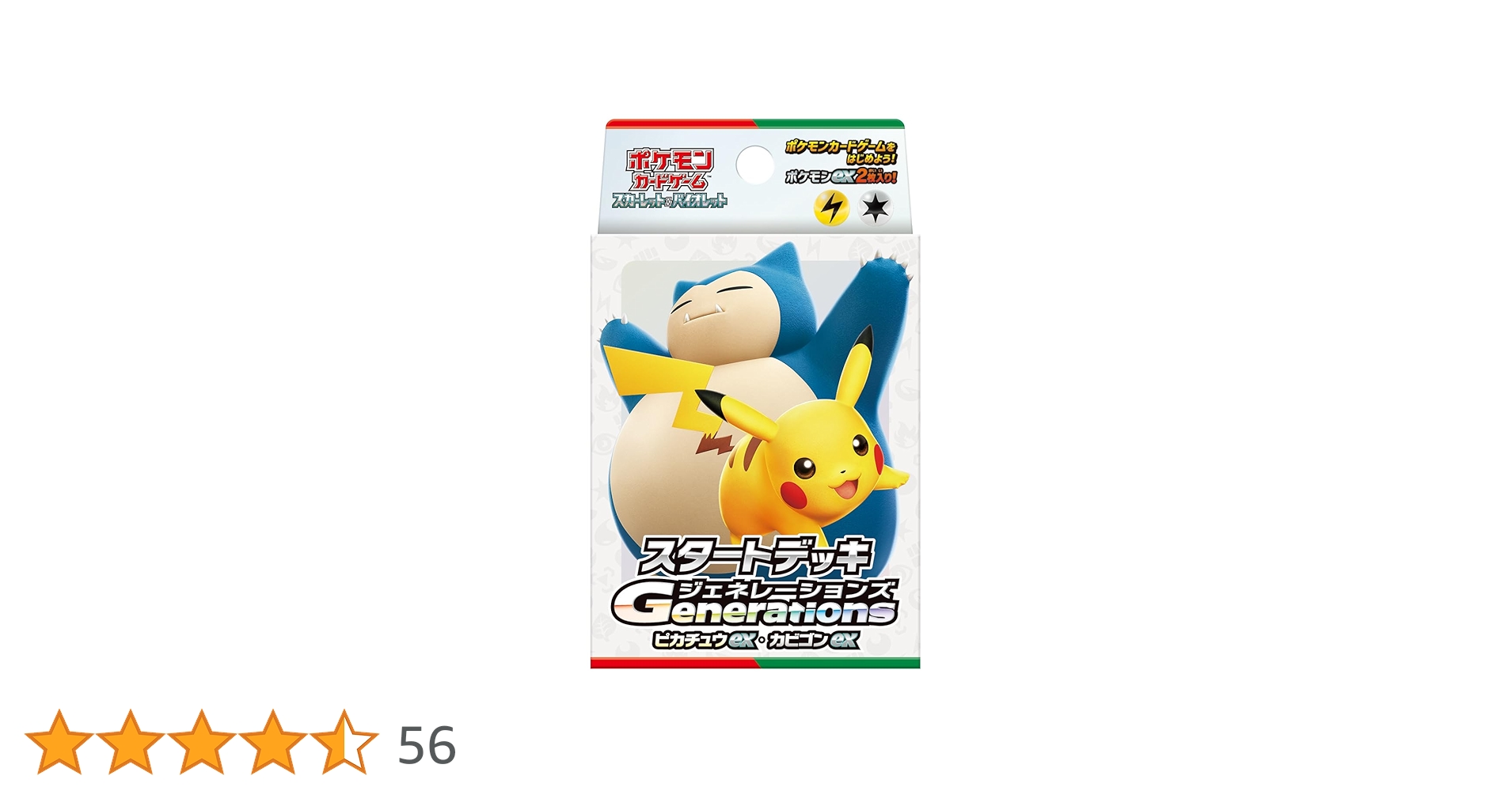 極美品】ポケモンカードダス カビゴン 赤版 図鑑カード 初期 BANDAI
