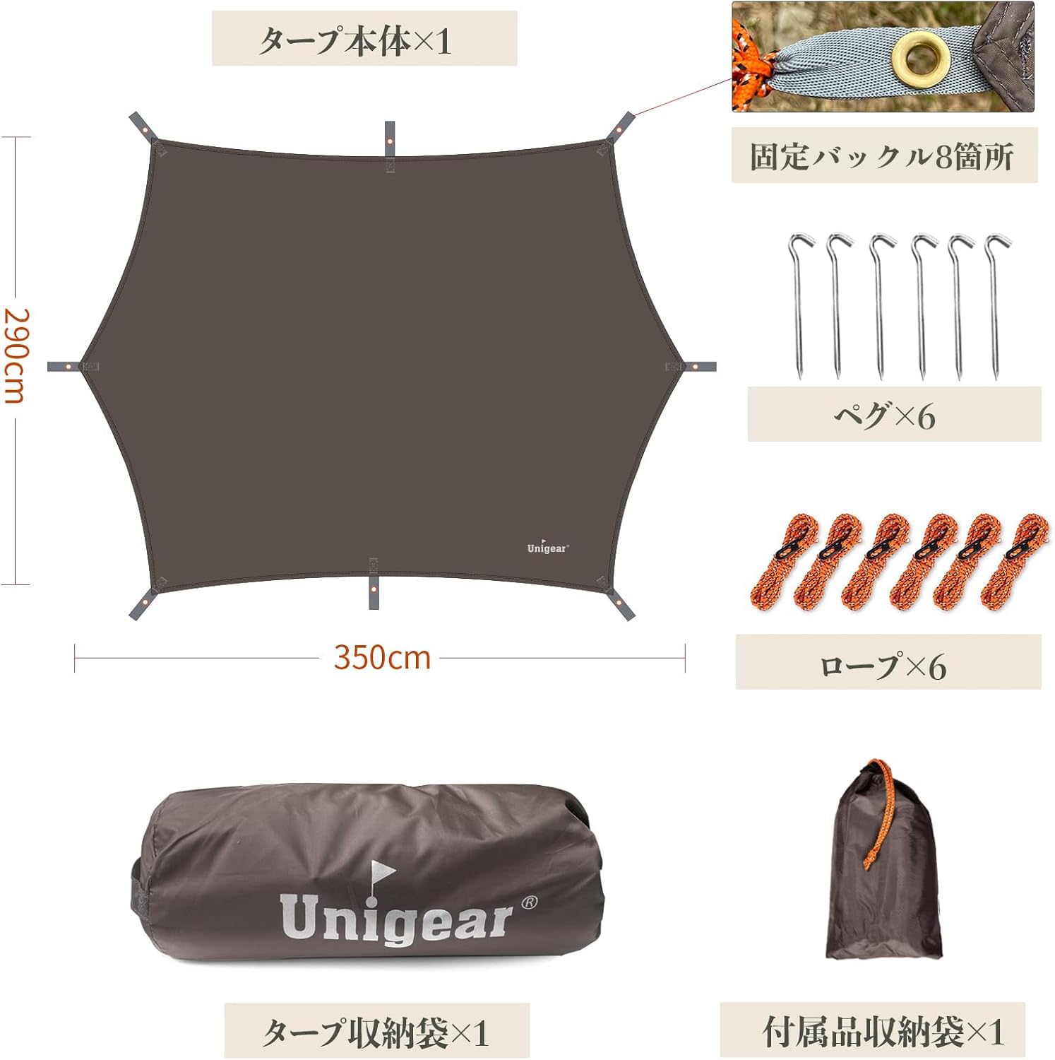 Amazon | Unigear ヘキサタープ キャンプタープ PU加工 耐水圧3000mm