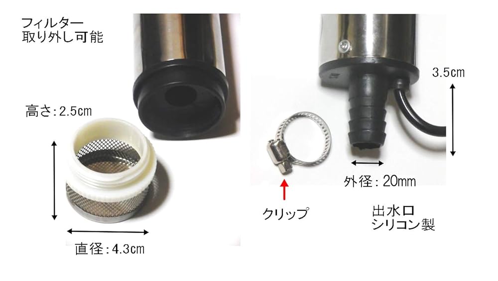 水中ポンプ ステンレス製 imgrc0065545834.jpg