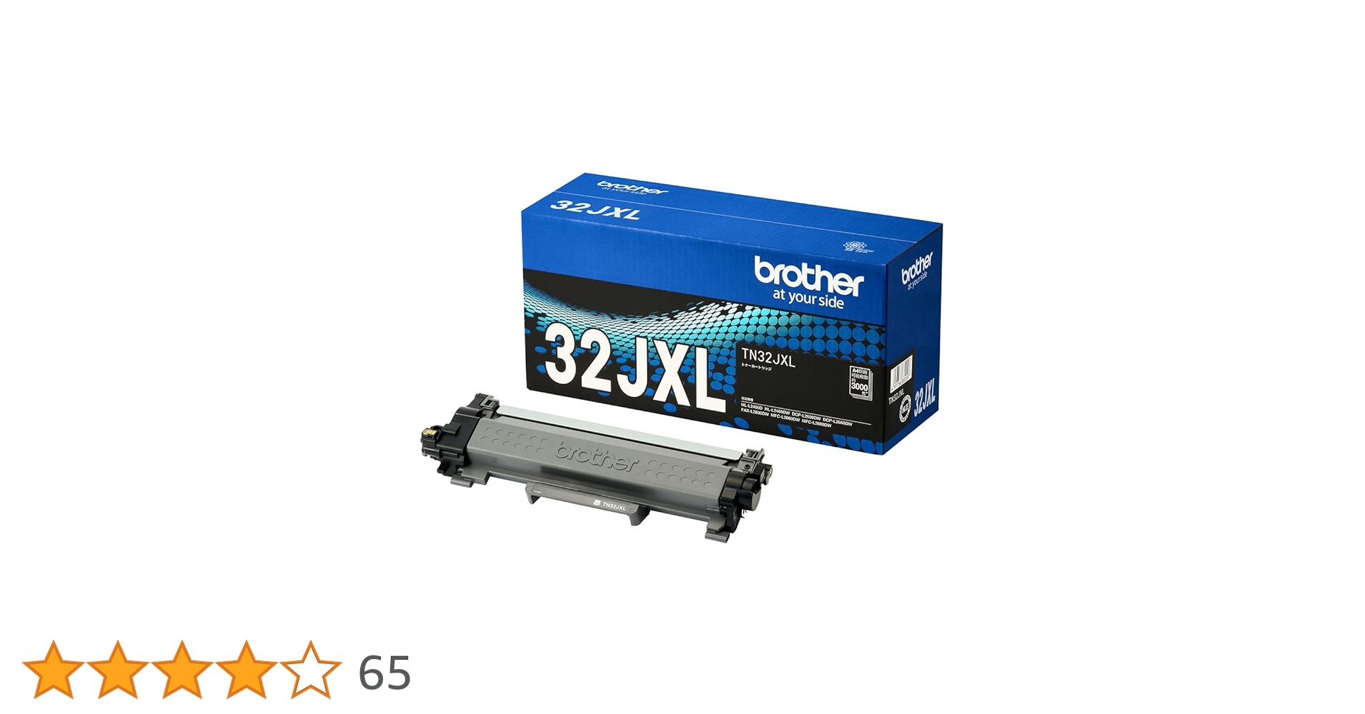 Amazon | 【ブラザー純正】トナーカートリッジ TN32JXL 対応型番:MFC