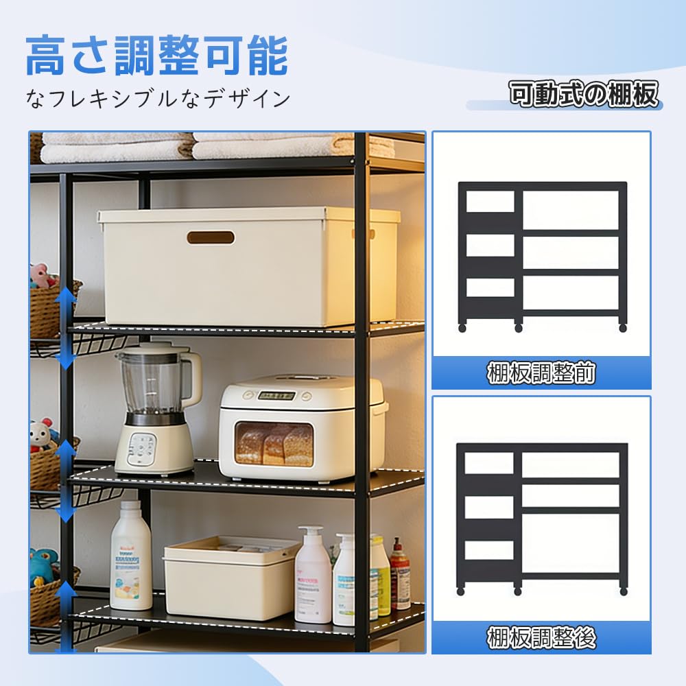 Amazon｜YESTOBE レンジラック 4段 キッチンラック キャスター付き