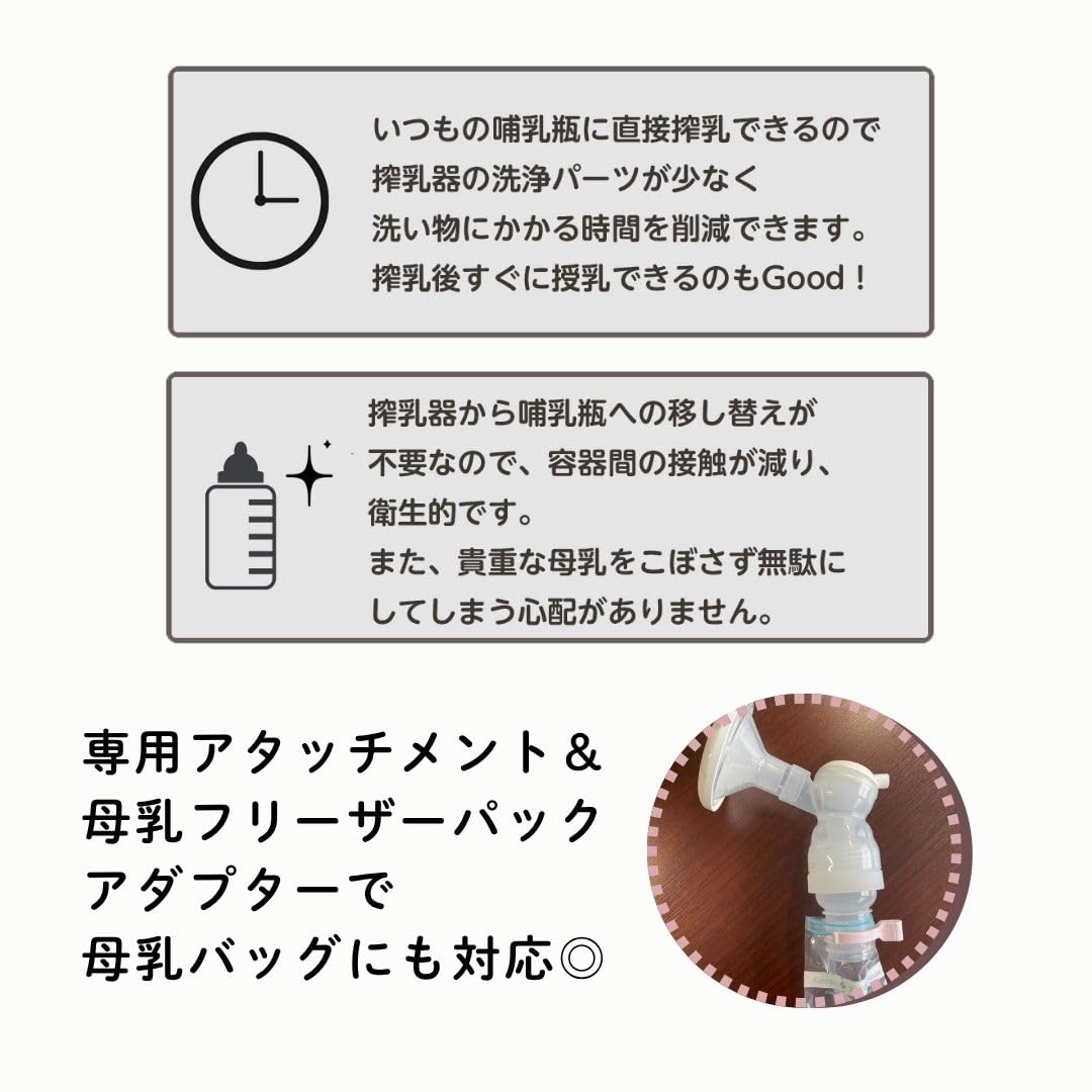 Amazon.co.jp: Latchii Light 【カネソン製品母乳バック＋母乳バック