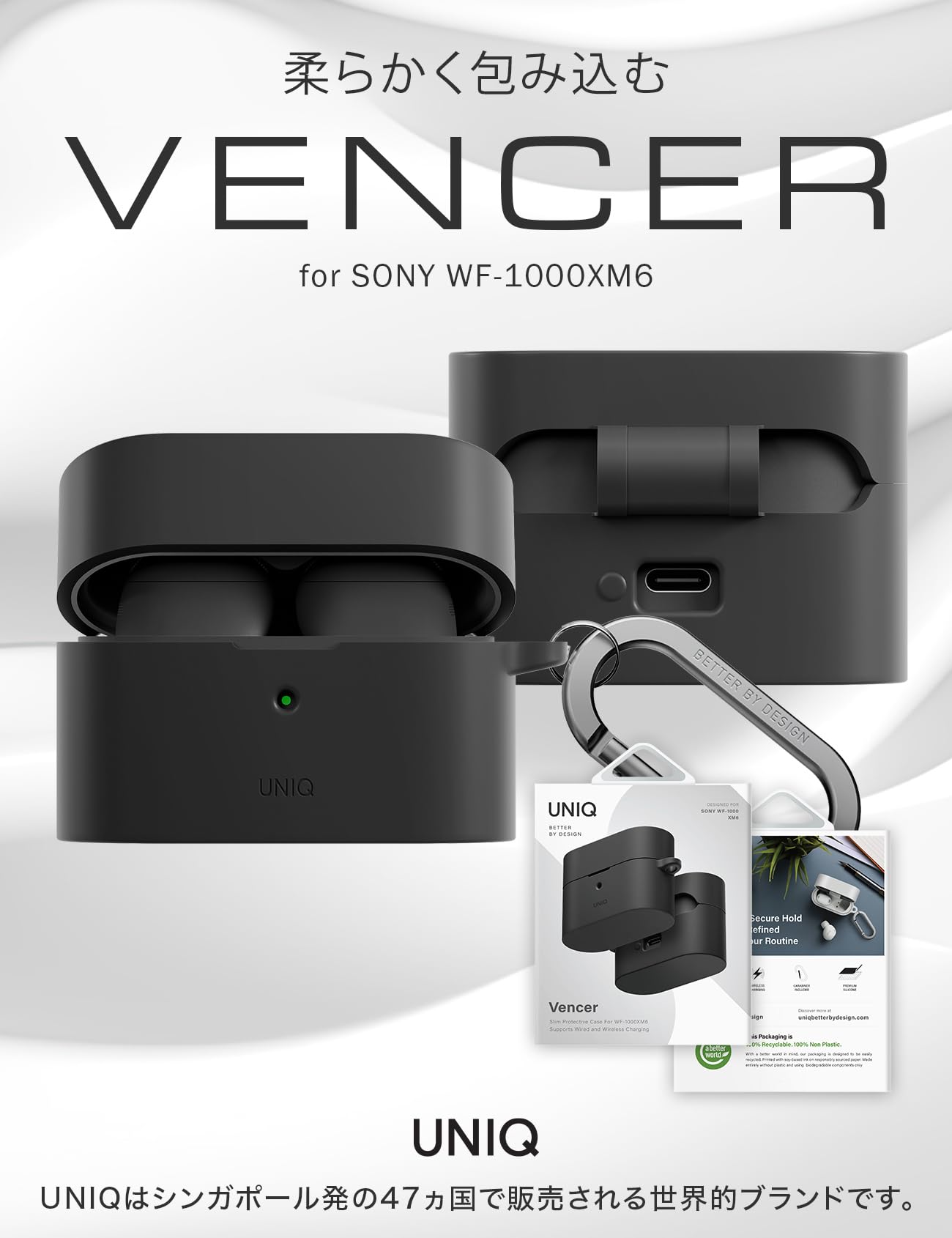 Amazon | UNIQ SONY WF-1000XM6 ケース 衝撃 吸収 保護 LED可視
