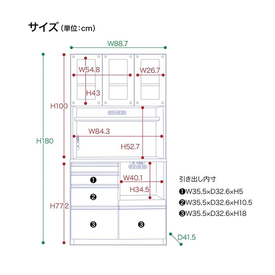 Amazon｜食器棚 カップボード 完成品 キッチンボード 90 食器