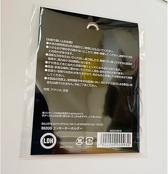 加納嘉将 アクリルキーホルダー BALLISTIK BOYZ 加納嘉将 アクリル