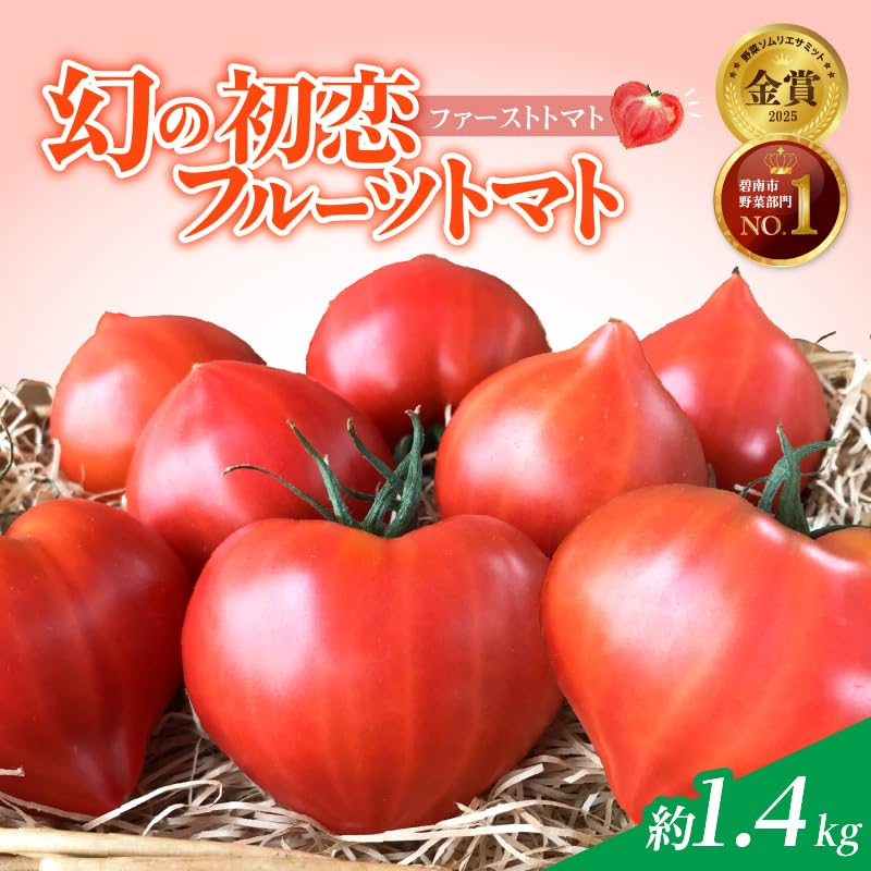 Amazon.co.jp: 長田農園 【2027年発送】たった3ヶ月しか食べられない