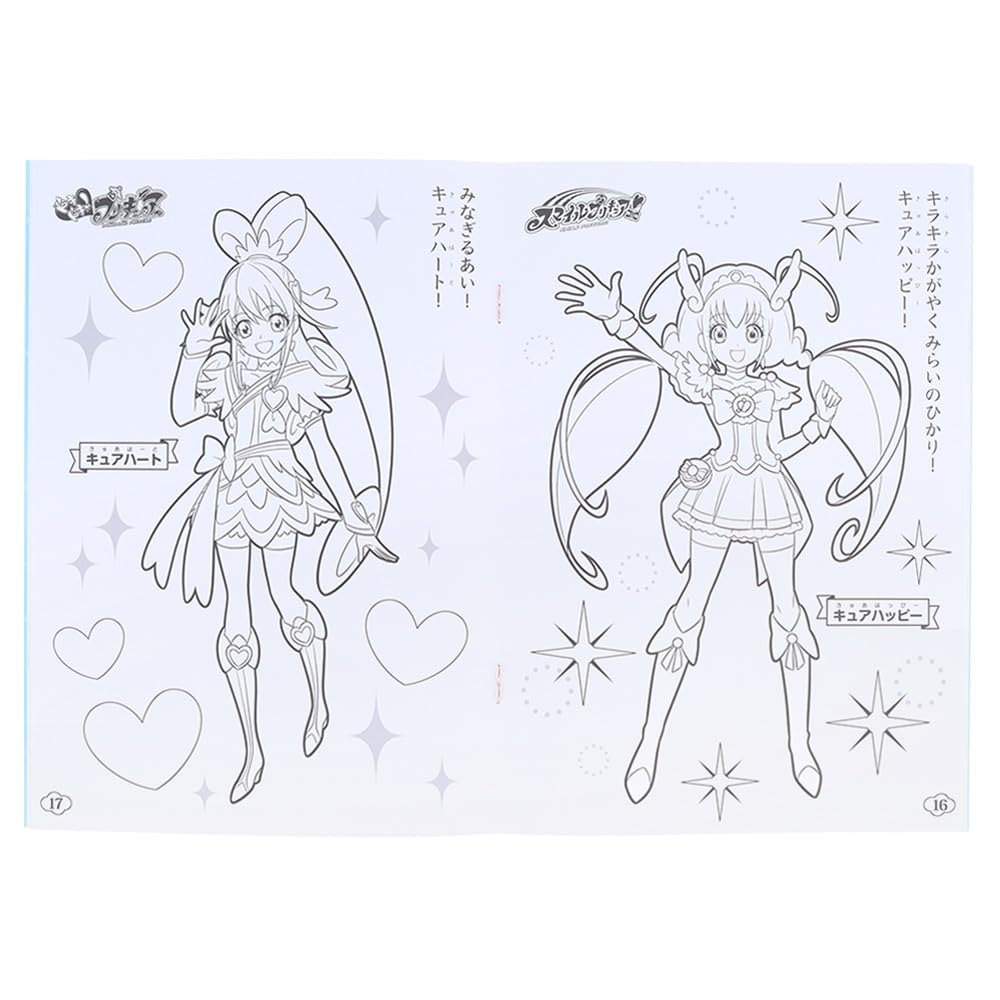 プリキュア ぬりえ　映画関連　18冊セット 未使用　オールスターズ Amazon | サンスター文具 映画プリキュアオールスターズF キラキラB5