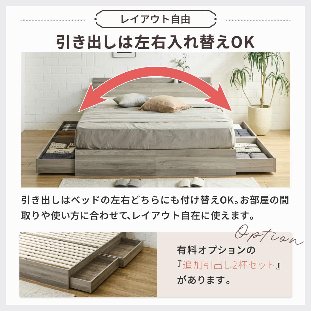 Amazon｜ネルコンシェルジュ 収納付きベッド 幅90cm 収納付きベッド 幅