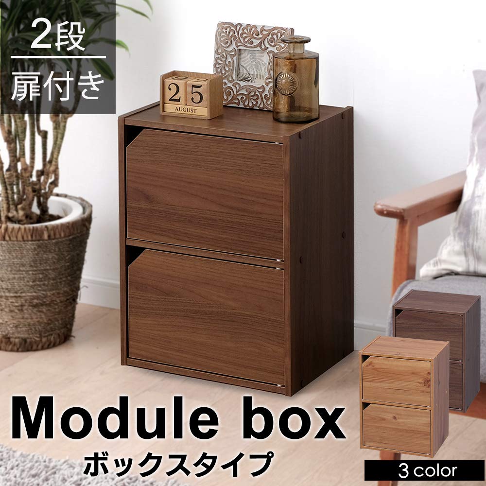Amazon｜アイリスオーヤマ カラーボックス 収納ボックス 本棚 2段 扉
