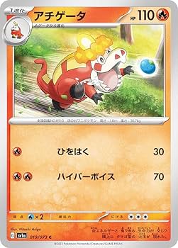 ポケモン - dt dtトリプルレットビート1box ポケセンオンライン購入 ポケモン - dt dtトリプルレットビート1box ポケセンオンライン
