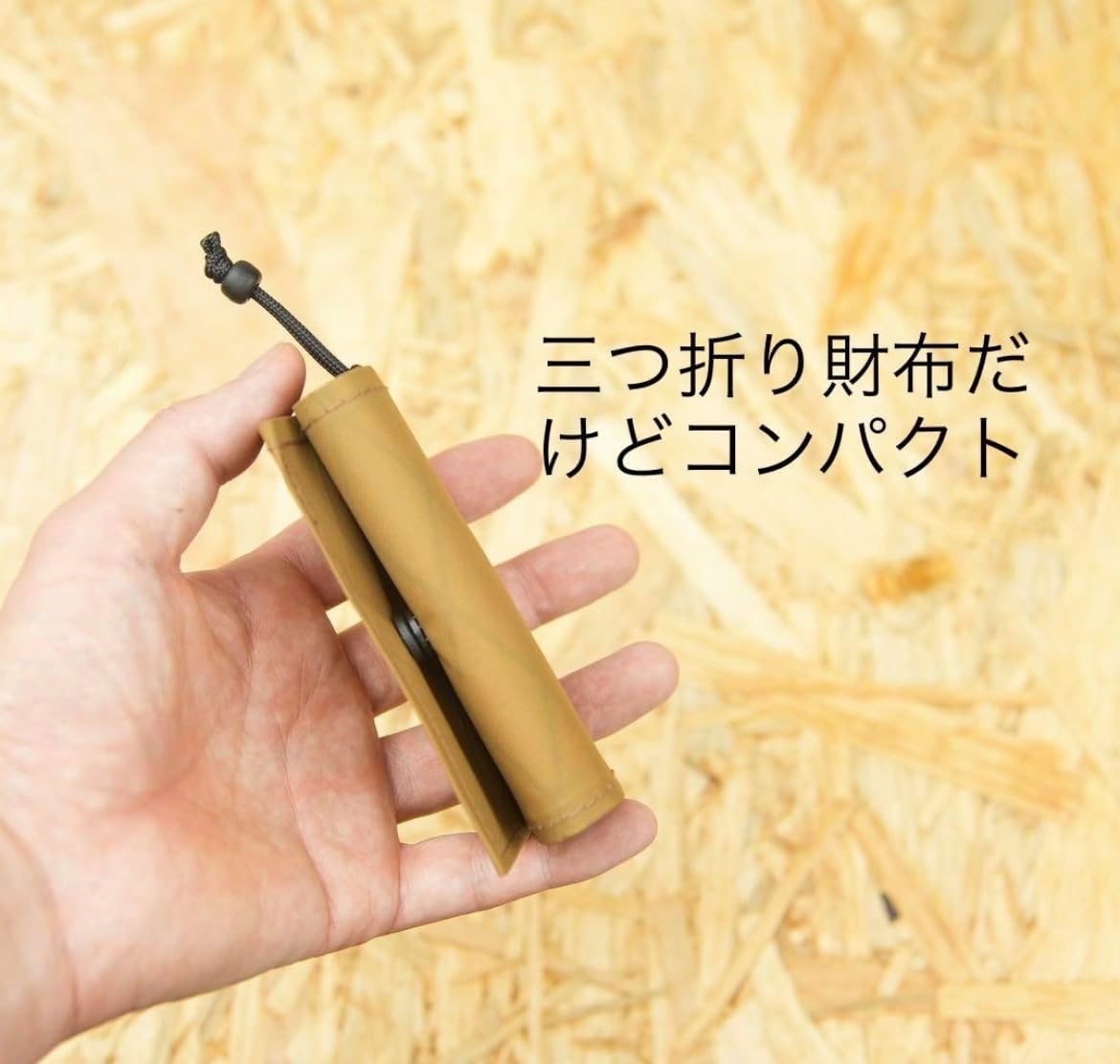 X-PAC Wallet コヨーテブラウン 三つ折り財布 ULウォレット