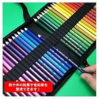 Amazon.co.jp: 色鉛筆ケース 色鉛筆 収納 収納可能 ケース 72本