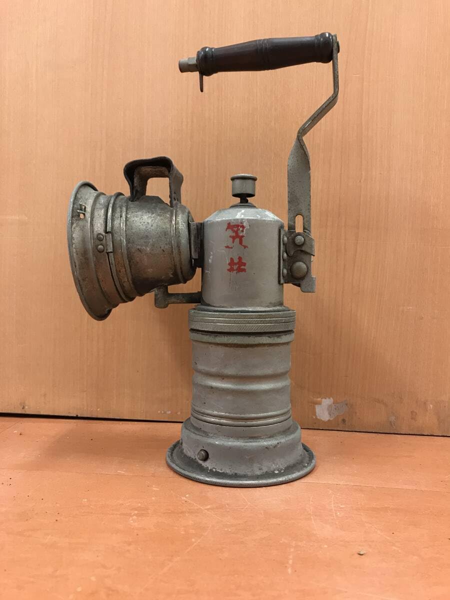 磯村産業 手サゲガスランプ みつびし 256号 ランプ ランタン 国鉄 鉄道
