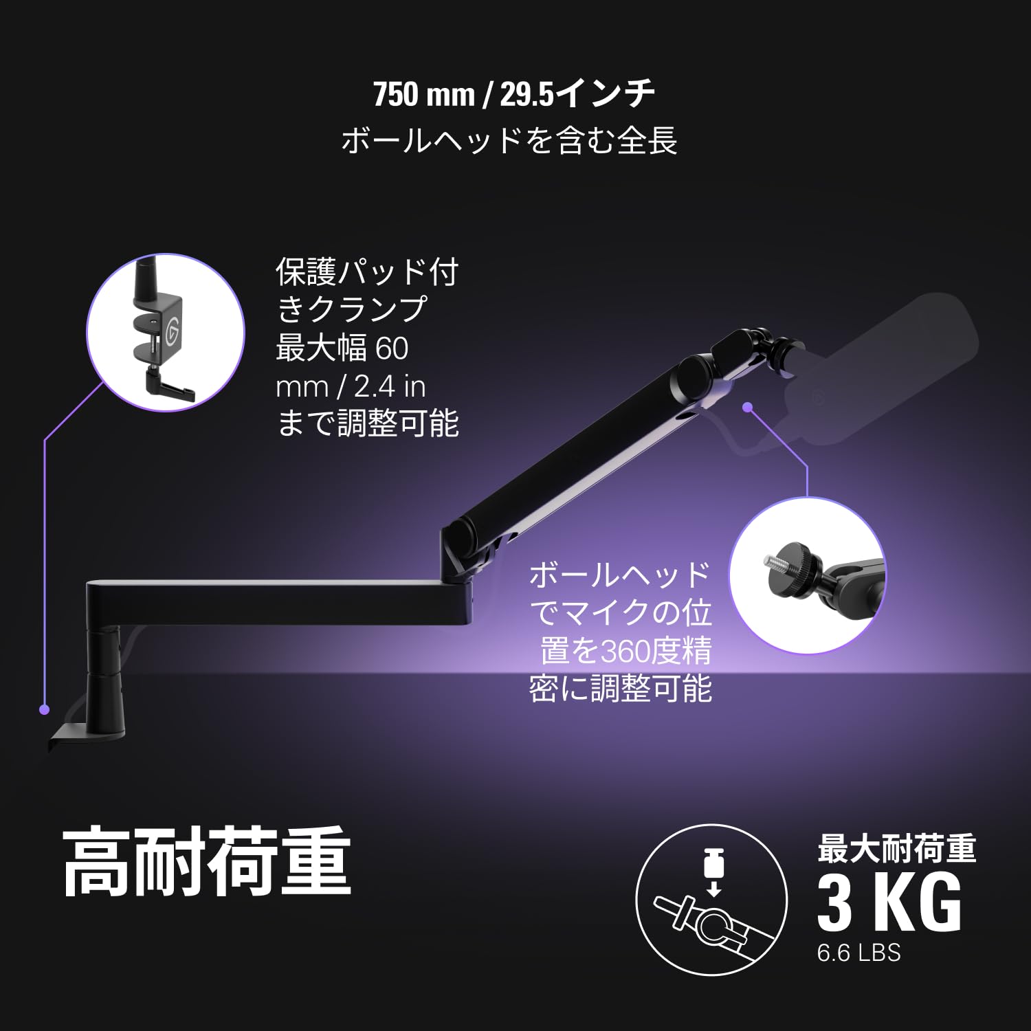Amazon.co.jp: Elgato Wave Mic Arm Pro - 360°回転するロー 