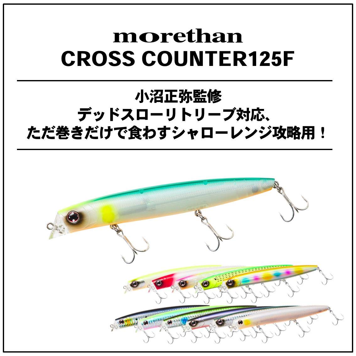 Daiwa 125F Morethan Cross Counter Sea Bass Minnow Lure Lime Chart Konoshiro
