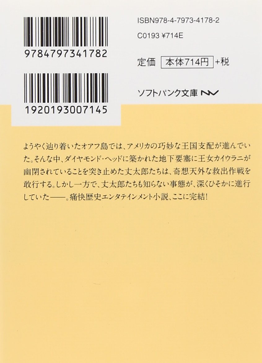 Amazon.co.jp: 司城 志朗: 本、バイオグラフィー、最新アップデート
