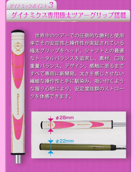 Amazon.co.jp: 左 女性用 極太グリップと大型で安定感 の