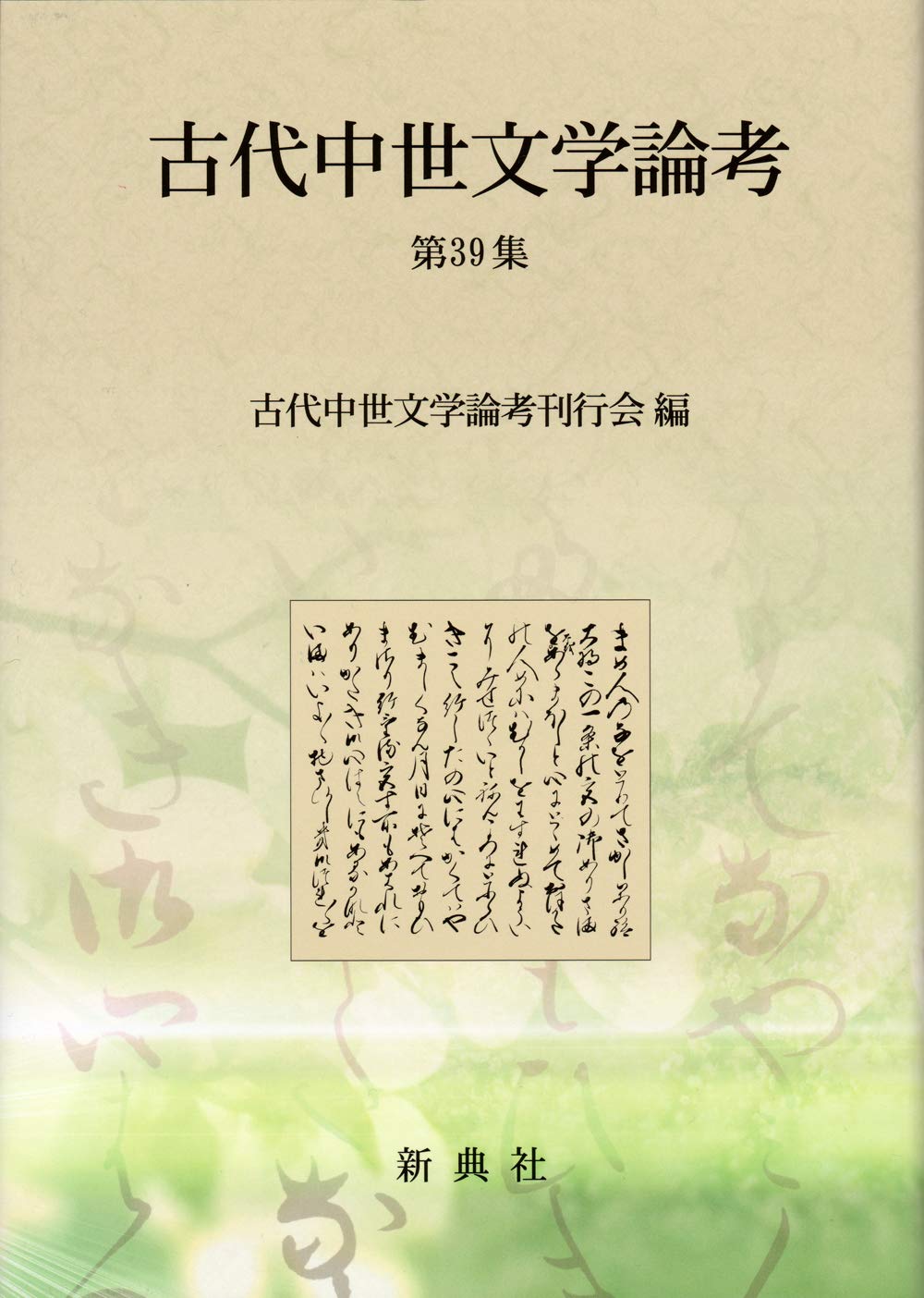 Amazon.co.jp: 圷 美奈子: 本、バイオグラフィー、最新アップデート