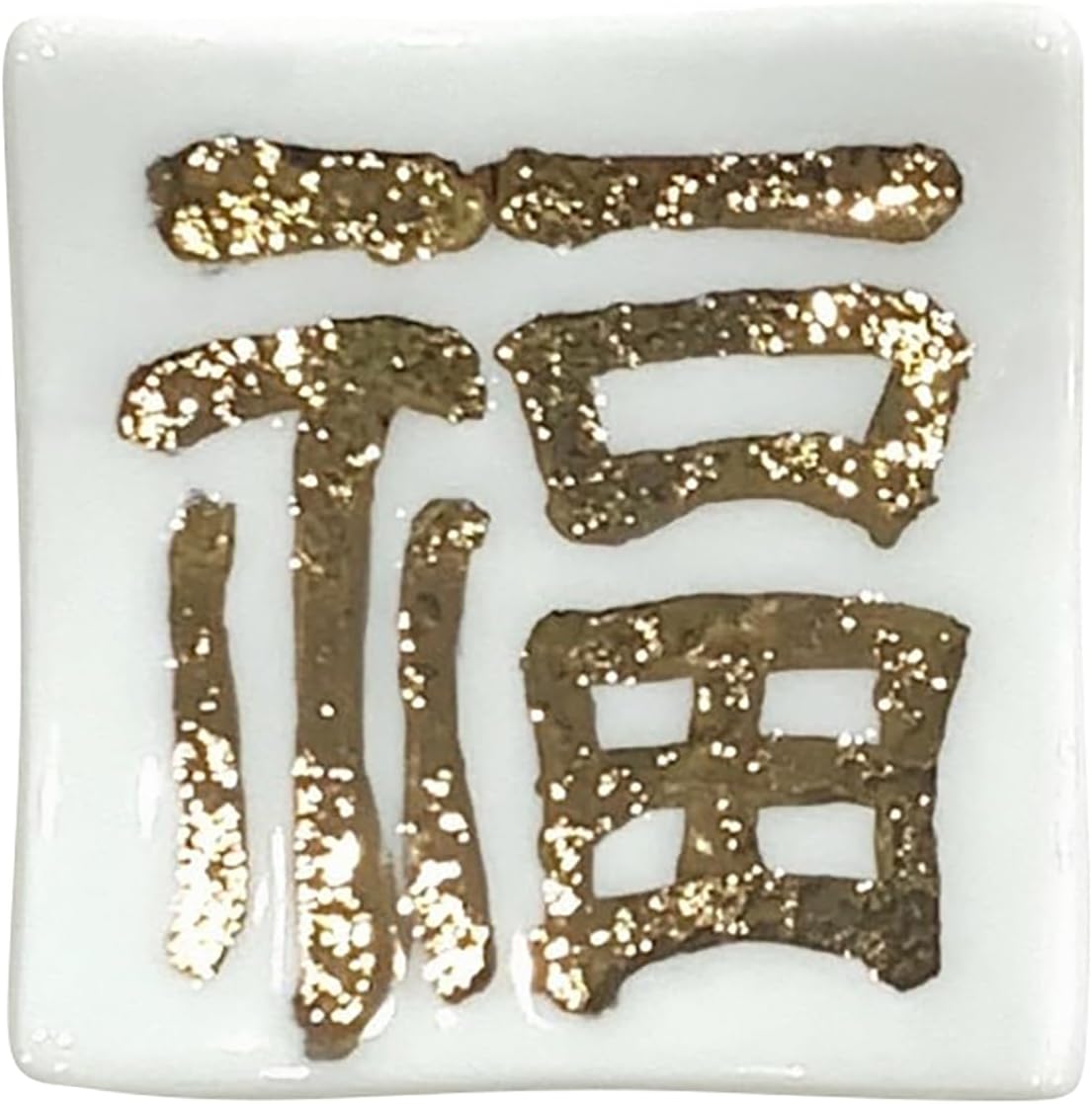 Arita Ware Chopsticks Rest, Letter of Fuku, White Gold Seitoen