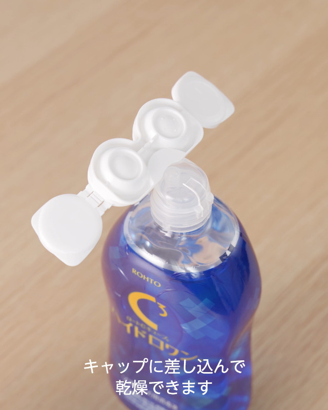 Amazon | ロートコンタクトケア ロート製薬 ロートCキューブ ハイドロ