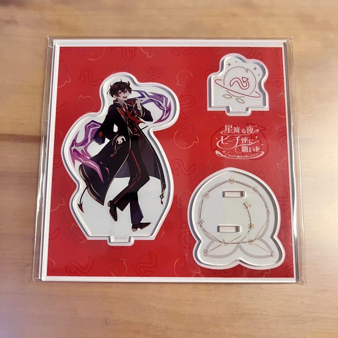 Amazon.co.jp: ゆあんくん からぴち魔法学園 等身 アクリル