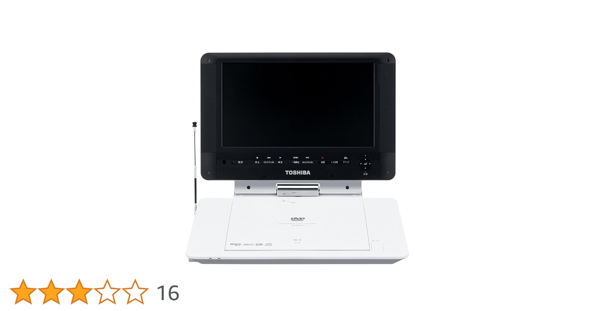 Amazon.co.jp: TOSHIBA ポータロウ 9V型ワイドポータブルDVD