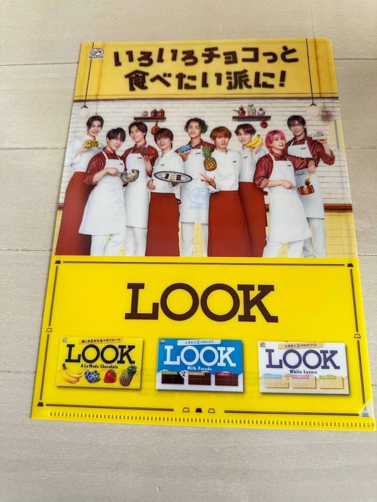 Amazon.co.jp: クリアファイル SnowMan スノーマン ルック Snow Man