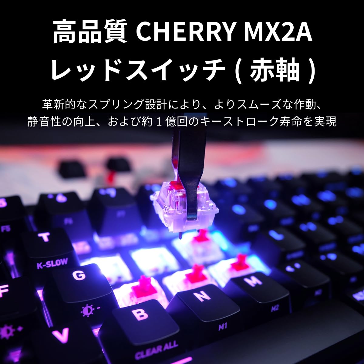 CHERRY XTRFY　ゲーミングキーボード G80-3890HJACN-0 赤軸　ホワイト Amazon | CHERRY XTRFY G80-3890HJACN-0 ゲーミングキーボード