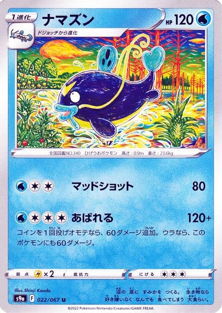 ポケモン - 【ユー】ポケモンカードバトルリージョン Pokemon バトルリージョン パック ポケカ ポケモンカードゲーム