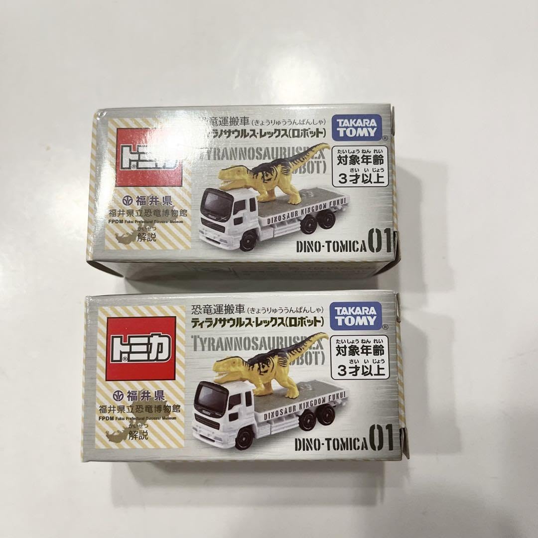 Amazon.co.jp: 福井県立恐竜博物館限定恐竜運搬車ティラノサウルス 
