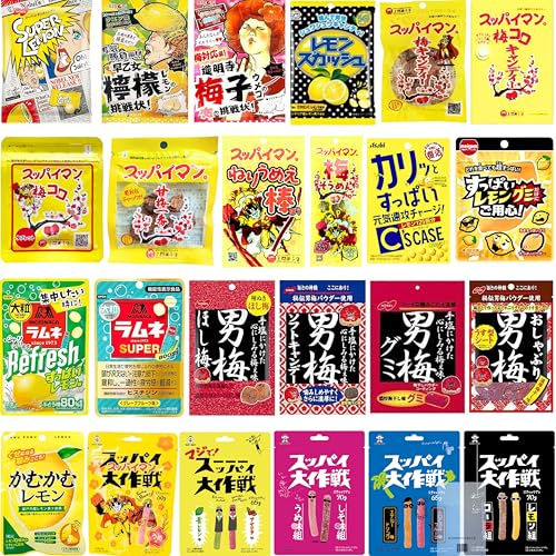 スッパイ系お菓子アソート 12種セット｜梅・レモン・グミで酸っぱさ全開！｜受け取り簡単！【ネコポス発送OK】 - ＢＡＮＢＥＧＵＡＲＤＩＮ - 商品画像