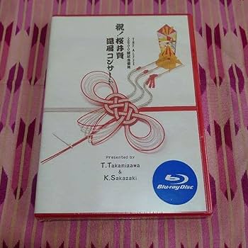 Amazon.co.jp: THE ALFEE ライブDVD「祝！桜井賢還暦コンサート
