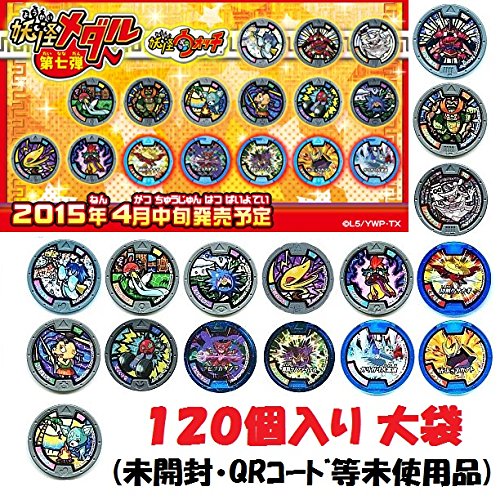 Amazon | 妖怪メダル第七弾(だいななだん) 袋120個入 ［妖怪ウォッチ 