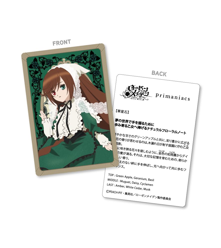 Amazon.co.jp: primaniacs(プリマニアックス) TVアニメ化20周年記念 Amazon.co.jp: primaniacs(プリマニアックス) TVアニメ化20周年記念