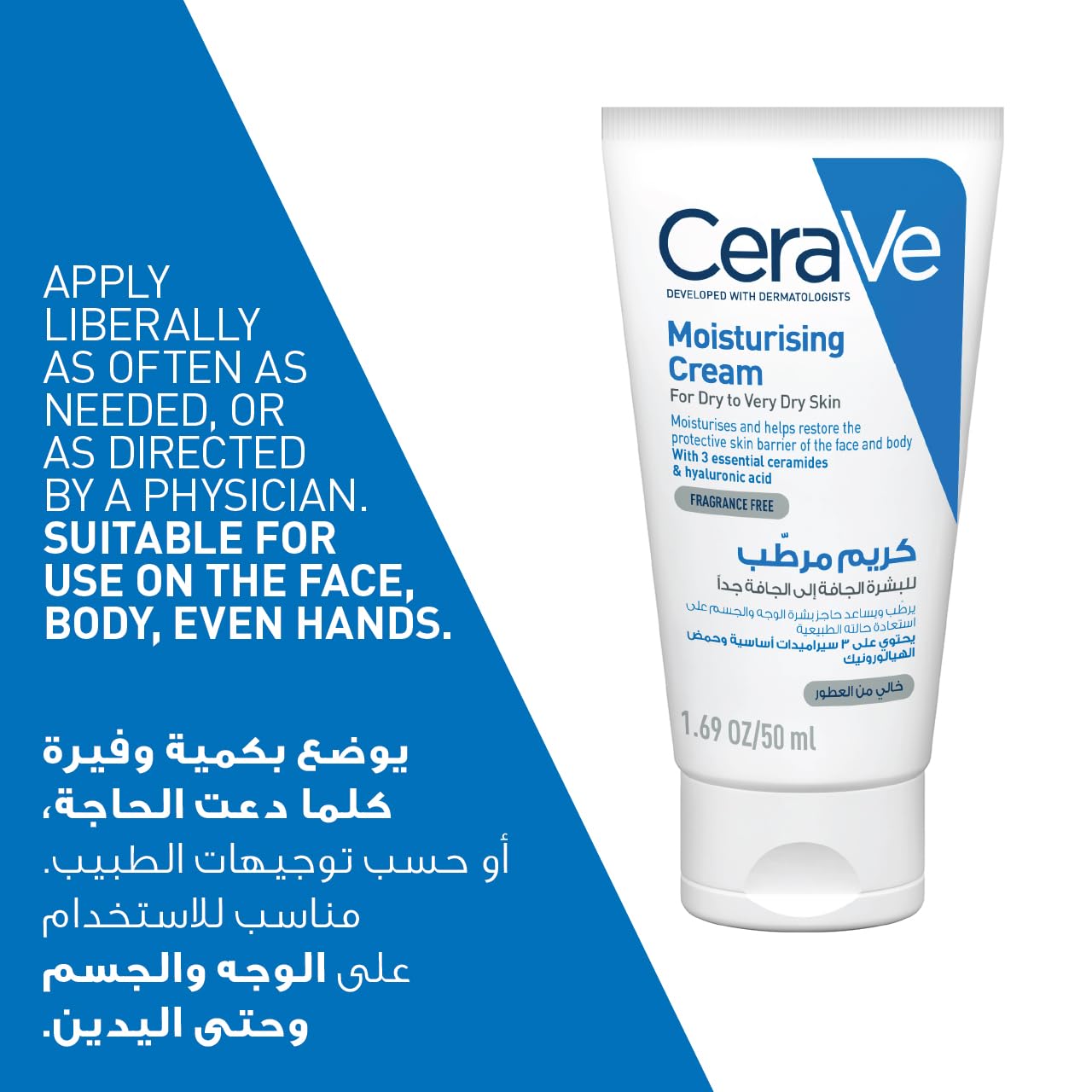 CeraVe Moisturising Cream 50ml – Travel-Size Rich Face & Body Cream with 3 Ceramides & Hyaluronic Acid, 24-Hour Hydration for Dry Skin, Fragrance-Free Handbag & Cabin-Bag Size