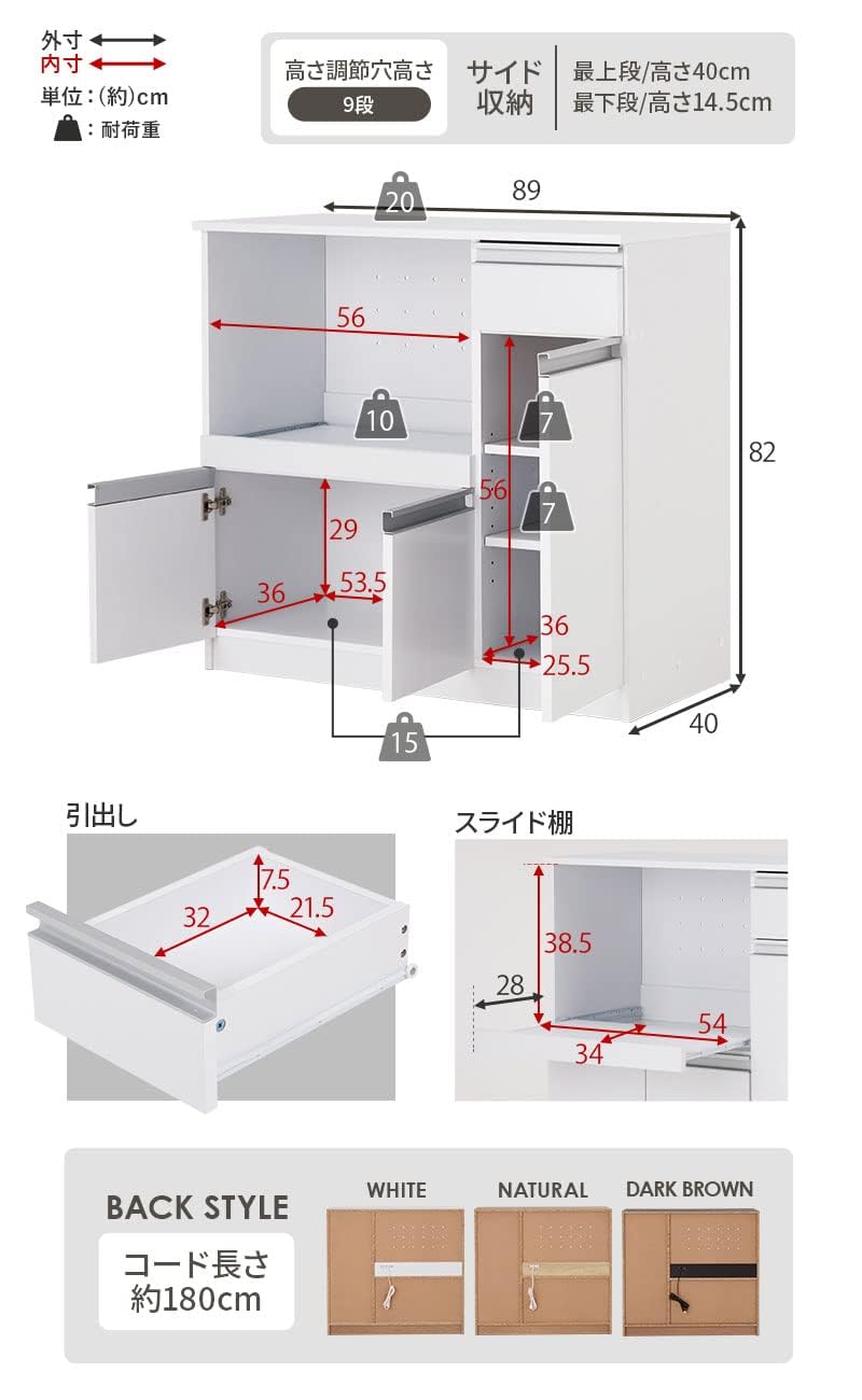 Amazon｜キッチンカウンター 食器棚 チェスト レンジ台 大容量 2口