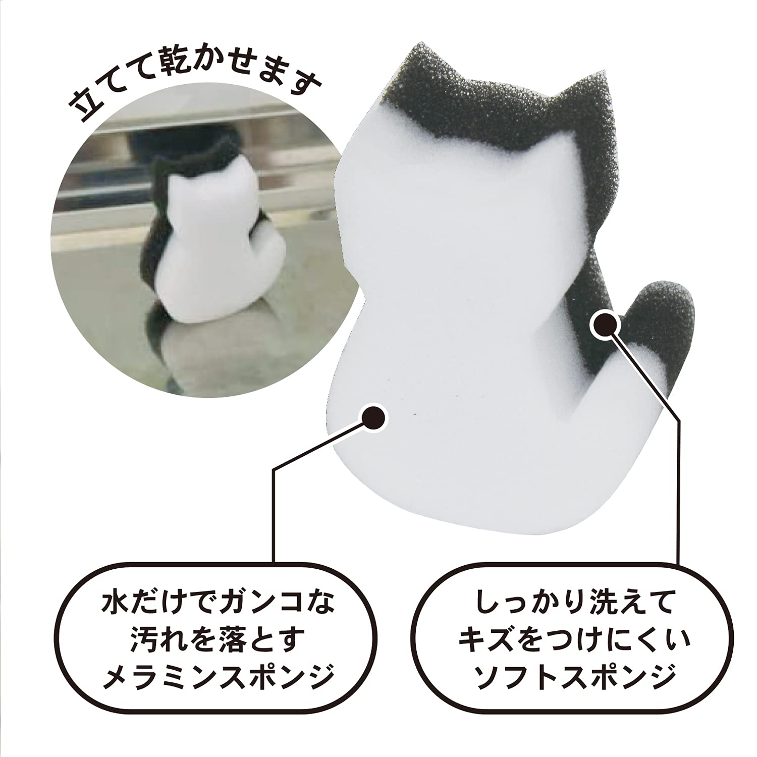 Amazon｜小久保工業所 ネコピカメラミンスポンジ (約3.5×5×2cm (1個 