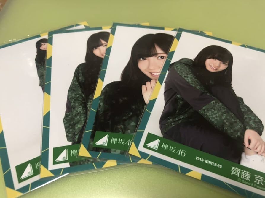 欅坂　けやき坂　櫻坂46 生写真 コンプ 欅坂けやき坂櫻坂46 生写真 コンプ